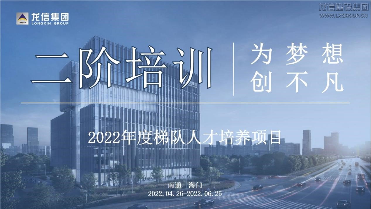 1、开营1.0
